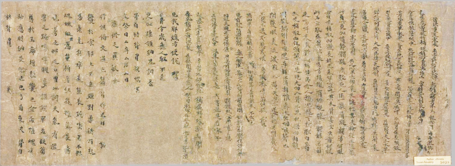 Lady Meng Jiang | Bianwen Manuscript | Dr Steven A Martin | Great Wall of China | Dunhuang Caves | Asian Studies