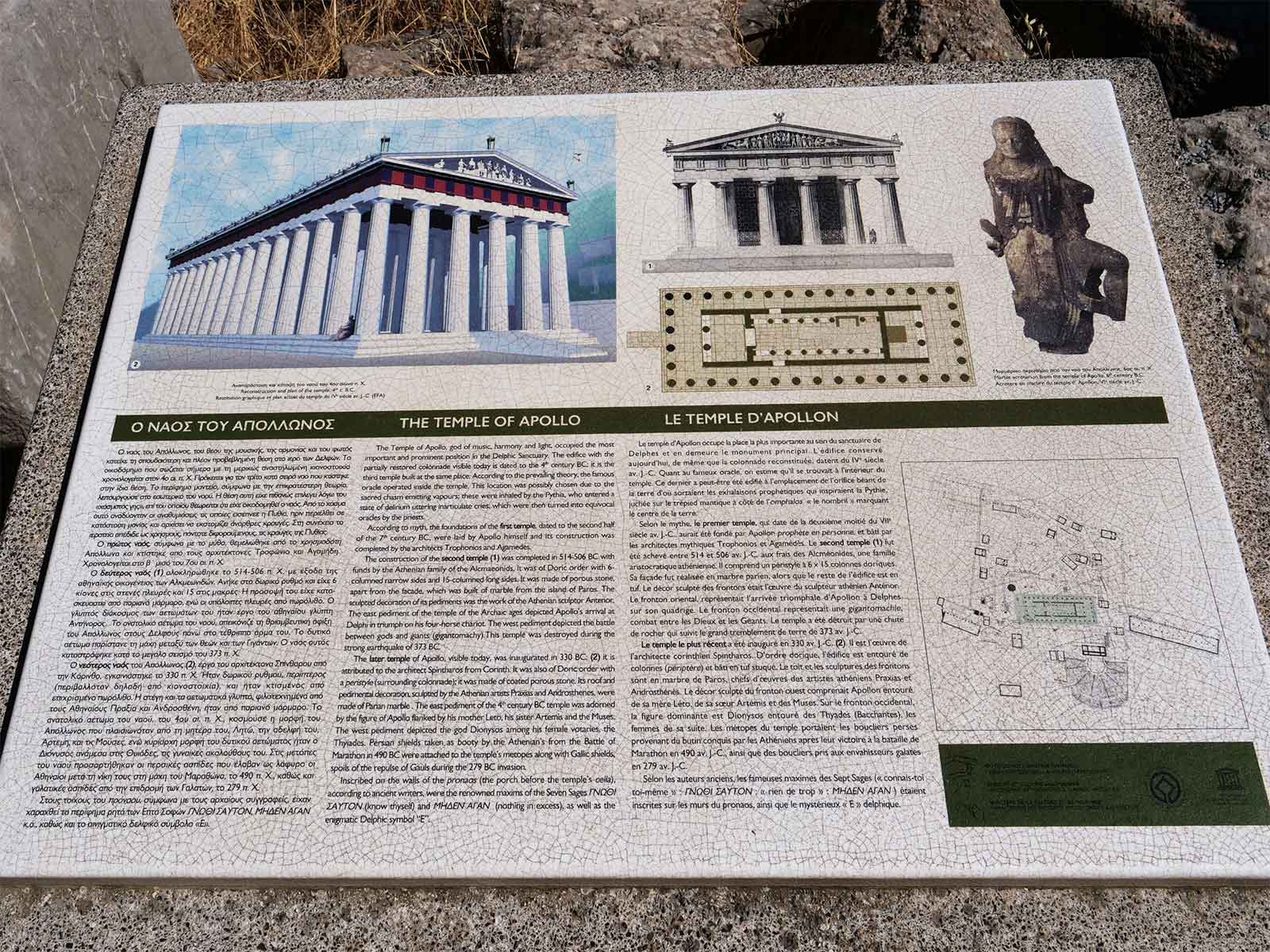 Oracle of Delphi | Temple of Apollo Sign | Greek Archaeology | Steven Martin | Learning Adventures | Greece