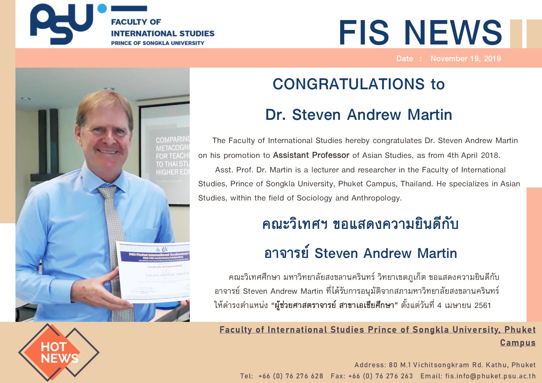 Prince of Songkla University News |  Faculty of International Studies | Congratulation Dr. Steven A Martin on promotion to Assistant Professor of Asian Studies
