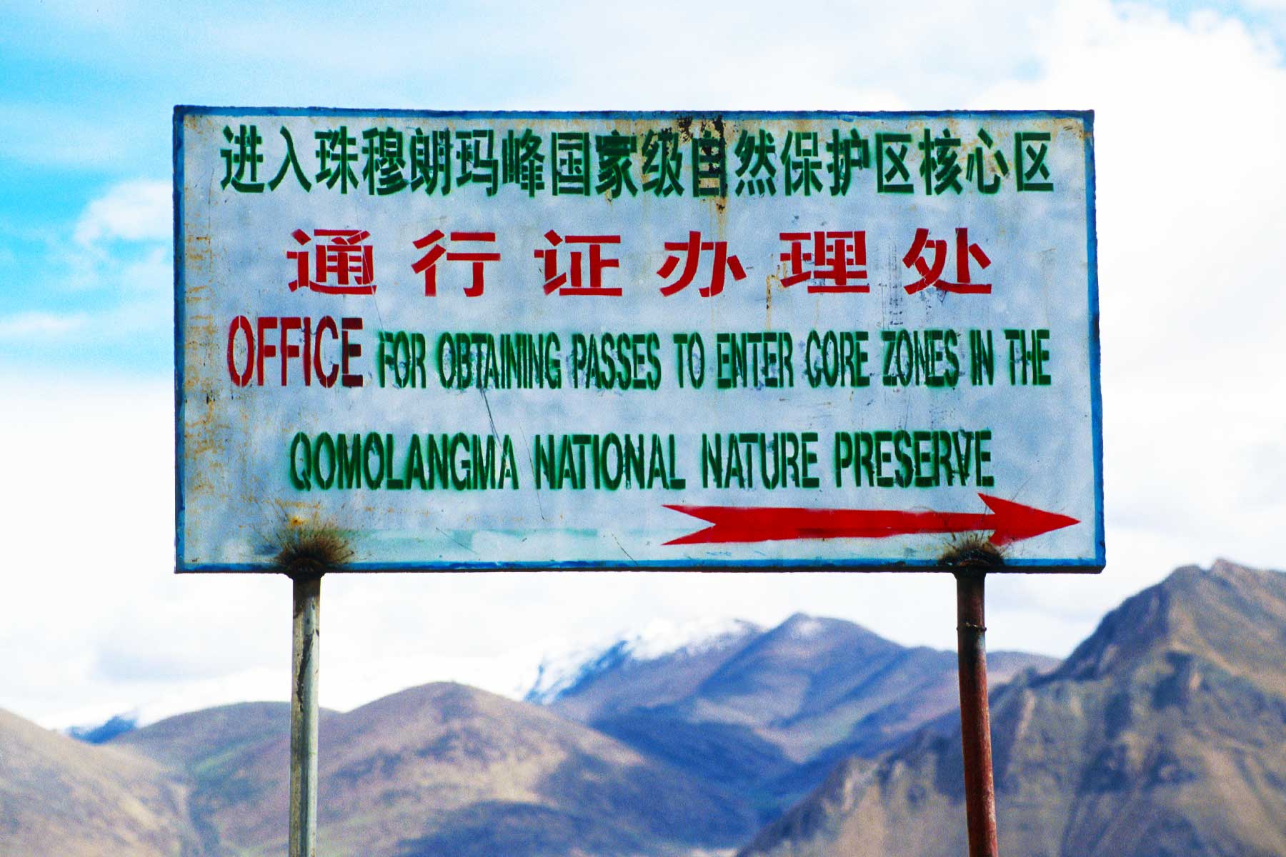 Qomolangma National Nature Preserve | Surf Doctor Steven Andrew Martin | Mount Everest Base Camp Tibet