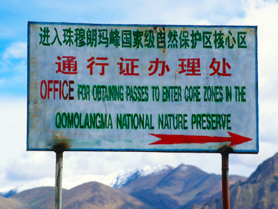 Qomolangma National Nature Reserve - Dr Steven Andrew Martin - Mount Everest National Preserve