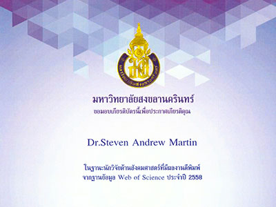 Steven A Martin PhD | Prince of Songkla University Phuket | Academic Research Award 2016 | Quality Assurance
