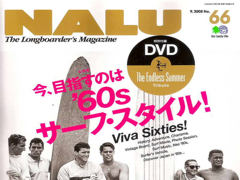 Dr Steven Andrew Martin - Surf Tourism Research - Japanese Nalu Surf Magazine