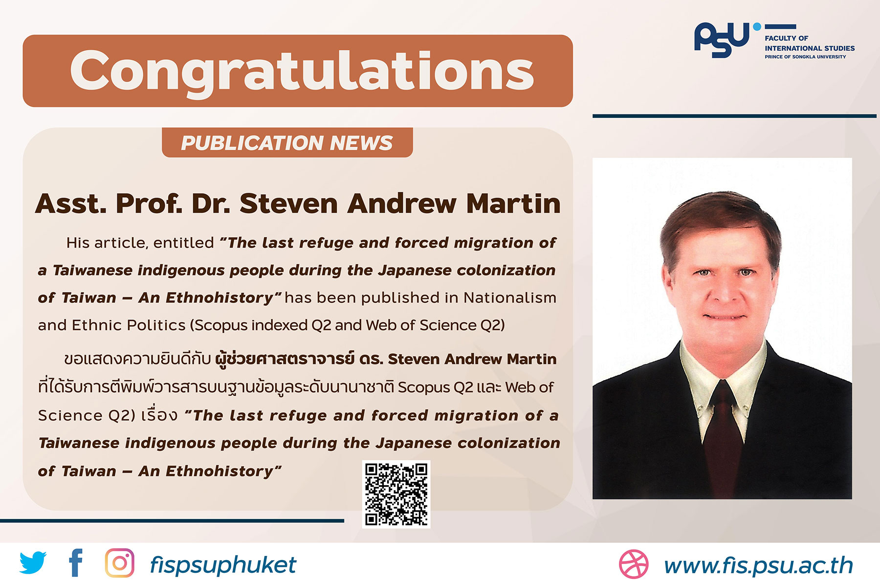 Faculty of International Studies | Asst Professor Dr Steven Andrew Martin | Congratulations Publication News | Taiwan Studies | Journal of Nationalism & Ethnic Politics | Bunun Indigenous